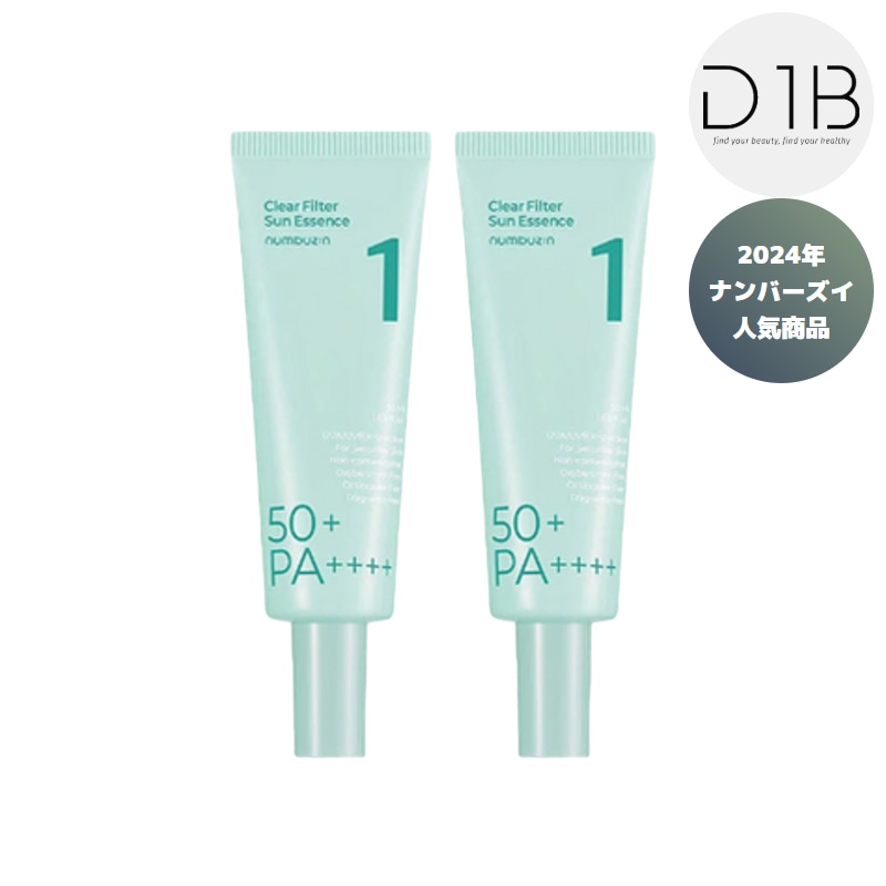 1番 青草水分コーティングUVクリーム 50ml, 2個