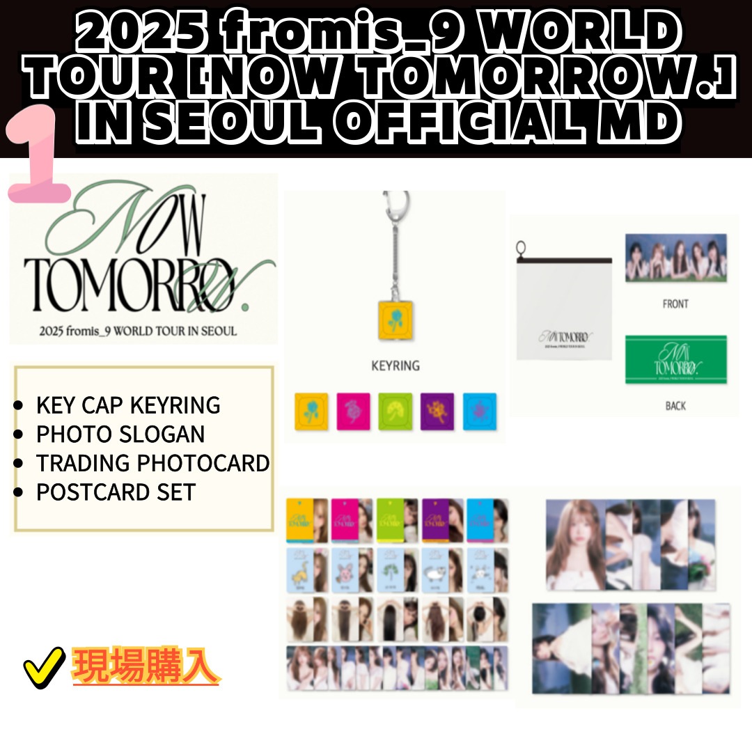 Qoo10] Pledis Entertainment [現地購入] 2025 fromis_9 : KPOP