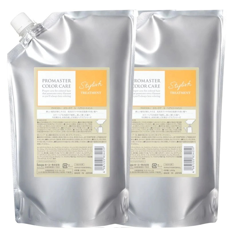 プロマスター カラーケア スタイリッシュ トリートメント 1000g ×2個 セット 詰め替え
