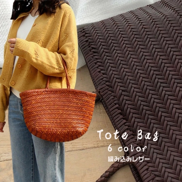 【新品限定】超軽量牛本革素材 かごバッグ カゴバッグ 籠バッグ おしゃれ 籠 本革 牛革 編み上げ かごバッグ トートバッグ レザー メッシュ レディース カゴバッグ 手作り おしゃれ バスケット