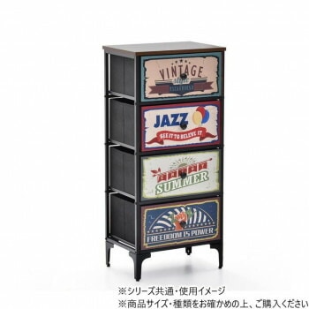 B.Bファニシング ターンチェスト 4段 ダークブラウン RVLS0284KIDBR