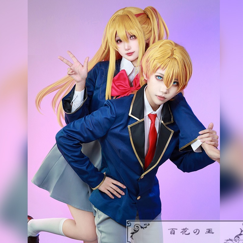 超安値挑戦! 推しの子 陽東高校 星野ルビー 有馬かな 女子制服 星野アクア 男子制服 コスプレ衣装 コスチューム
