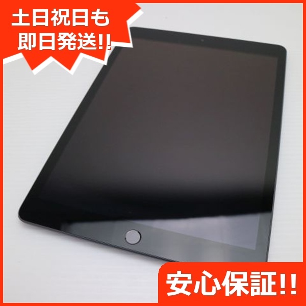 超美品 SIMフリー iPad 第8世代 Wi-Fi+128GB スペースグレイ 50 23,250円
