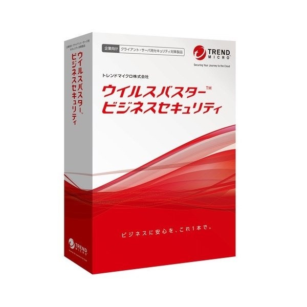 ウイルスバスター ビジネスセキュリティ 10 10ユーザー版