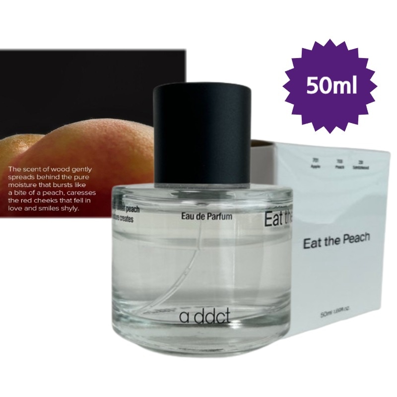 【リニューアル /正規品/エタノールFREE】香水 オードパフューム イート ザ ピーチEat The Peach 50ml/エタノールFREE/ピーチ香/桃香/韓国コスメ