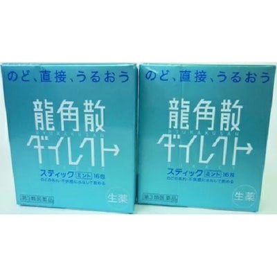 【メール便】　【第3類医薬品】　［まとめ販売］　...のサムネイル
