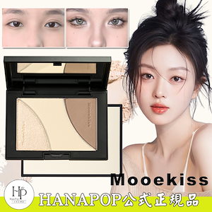 即納【公式正規品 急速出荷】シェーディング/大容量16.5g/多目的パレット/ハイライトパレット/マットハイライト/ノーズシャドウ/チーク/高発色/立体感/陰影/輪郭化粧/Tiktok大人気/メガ割