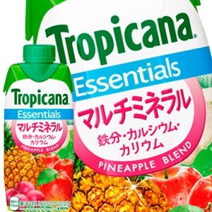 45営業日以内に出荷キリン トロピカーナ エッセンシャルズ マルチミネラル 330ml紙パック48本［12本4箱］［賞味期限：2ヶ月以上］北海道沖縄離島は送料無料対象外です［送料無料］