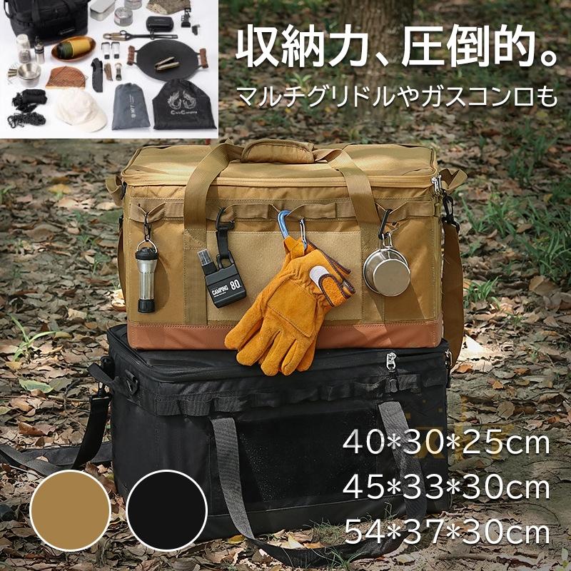 ギアコンテナ ソフトコンテナ ギア コンテナ ボックス 折り畳み式 アウトドア キャンプ 収納バッグ 工具入れ 大容量 マルチギアコンテナ 30L 45L 60L