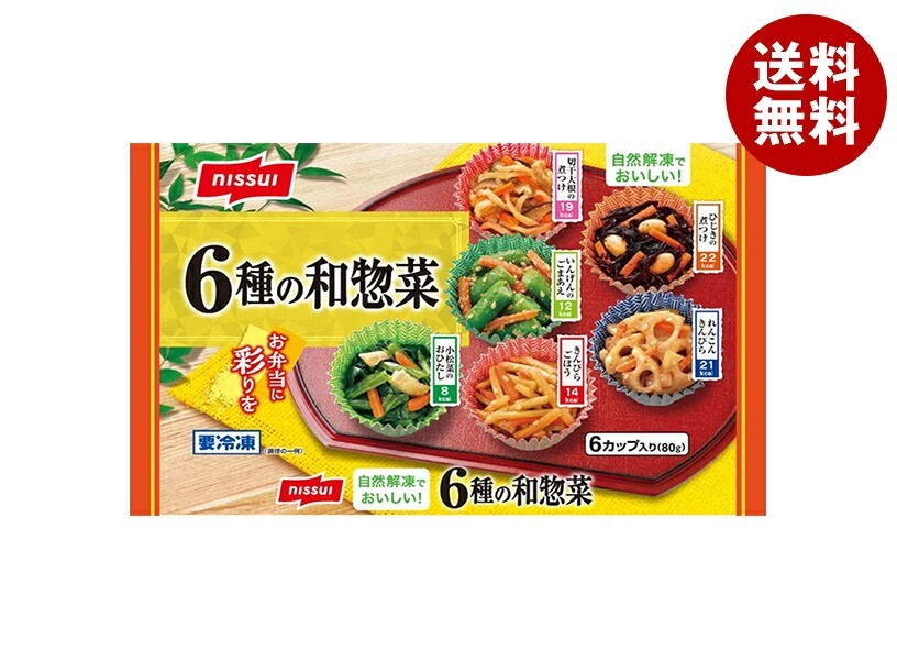 冷凍商品 【冷凍】ニッスイ 6種の和惣菜 6個×14袋入