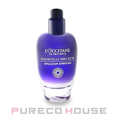 ロクシタン イモーテル プレシューズ セラム エマルジョン 75ml