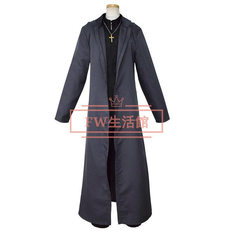 Fate/stay night Fate/zero フェイト 言峰 綺禮 コスプレ衣装 コスチューム 演出服 アニメ ゲーム ハロウィン 変装