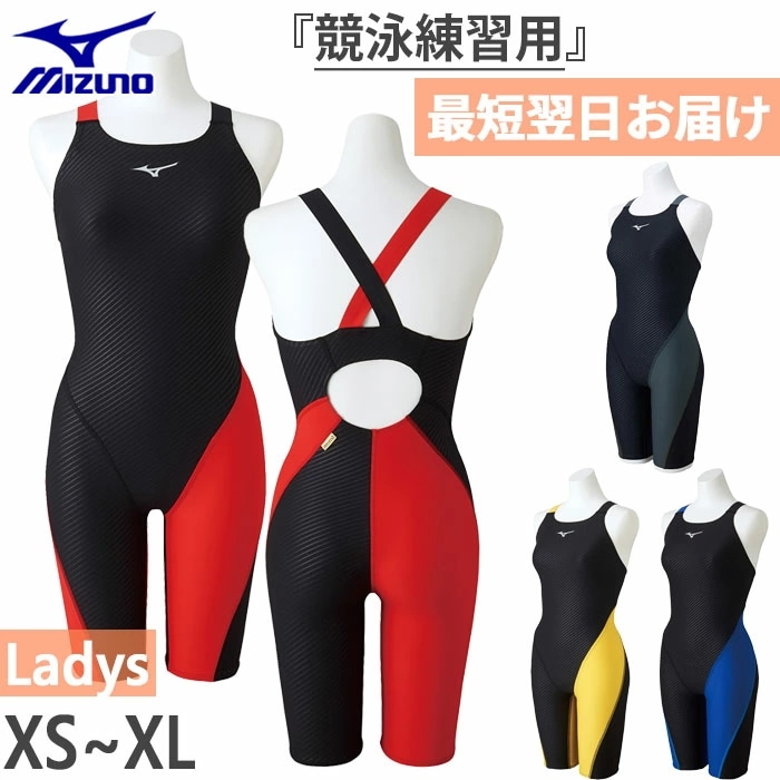 レディース エクサースーツ ハーフスーツ スイムウエア スイミング 水泳 競泳練習用 水着 長持ち 耐久 N2MG2775