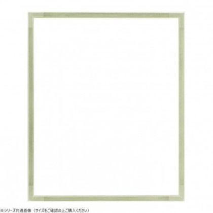 大額 デッサン額 7513 半切 シルバー