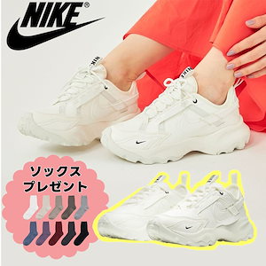 Qoo10] NIKE 【ソックスプレゼント】 TC 7900