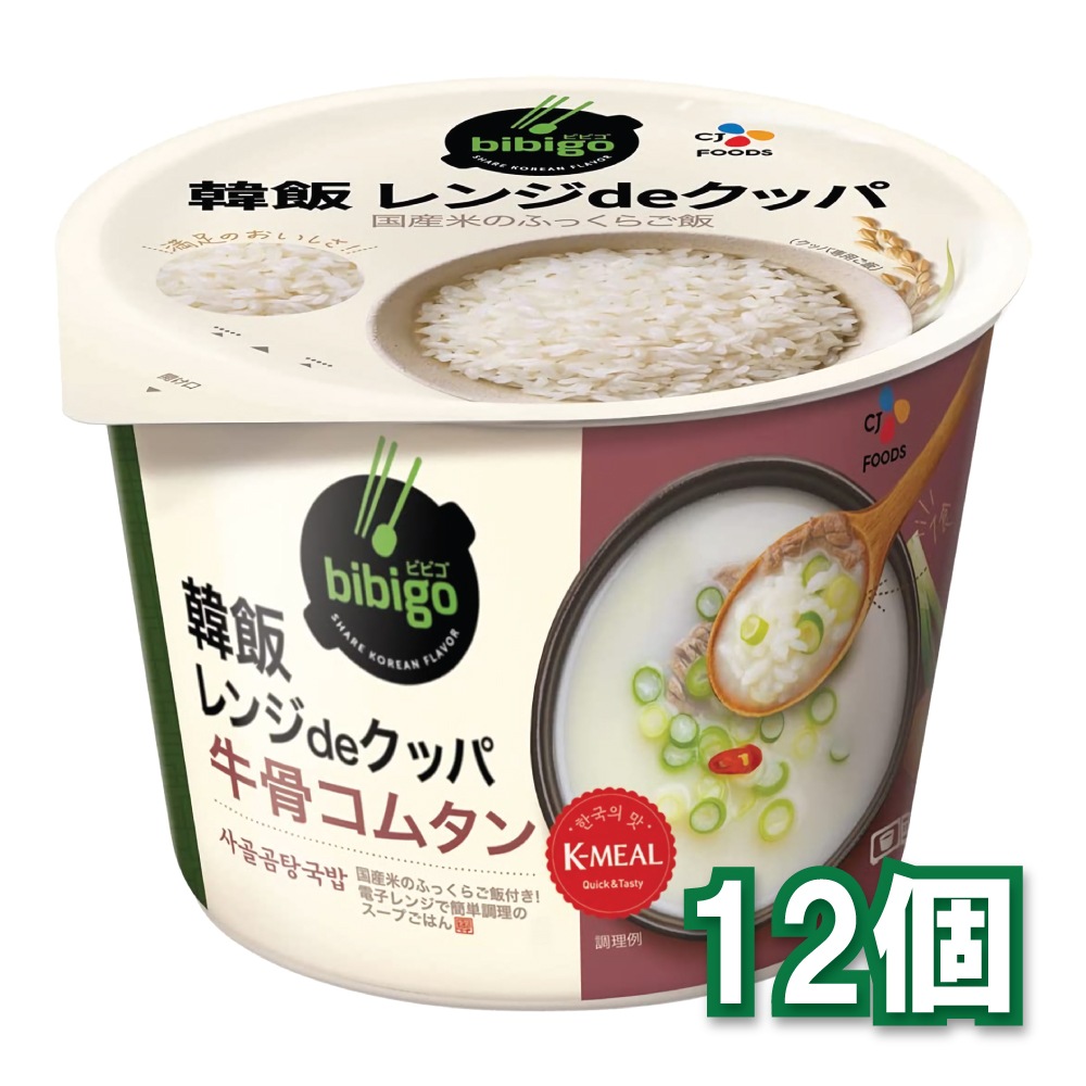 韓飯レンジdeクッパ 牛骨コムタン 172g 　12個セット　 レンジクッパ 韓国簡易食 即席料理