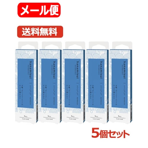 【送料無料・5個セット】RAINBOW23 リフレッシュ 1.7gx3本入り×5セット　 ブルーベリー REFRESH 潤滑ゼリー デリケートゾーン ケア 弱酸性