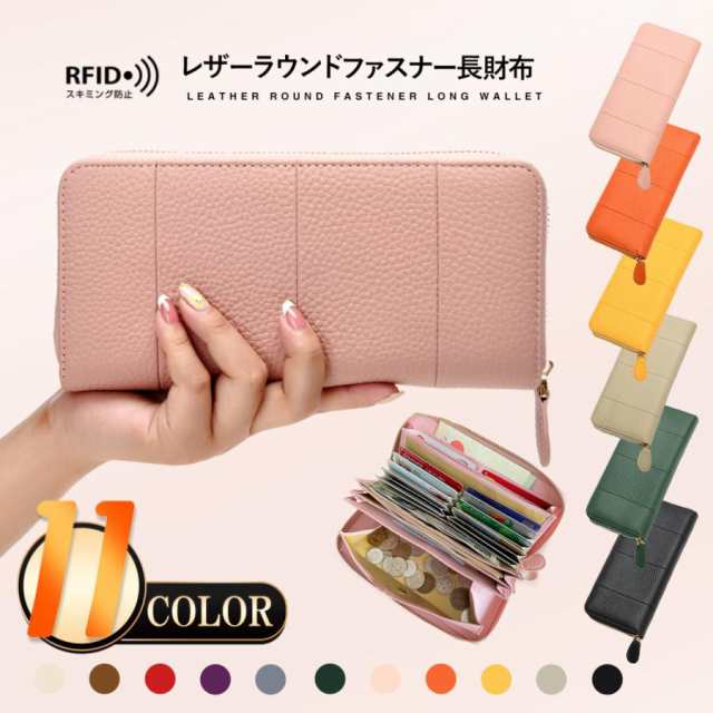 【本日限定ポイント最大10倍】 レディース 長財布 本革 レディース 財布 大容量 ラウンドファスナー じゃばら 小銭入れ シンプル 緑 プレゼント 母の日 一粒万倍