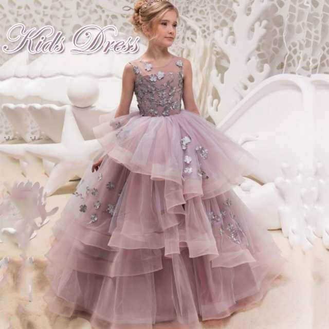 【即納】高級豪華ドレス ピアノ発表会 子供ドレス 結婚式 発表会 コンクール キッズ ジュニアドレス ワンピース 子どもフォーマル 子供服 女の子 ロングドレス 子供ドレス フラワ