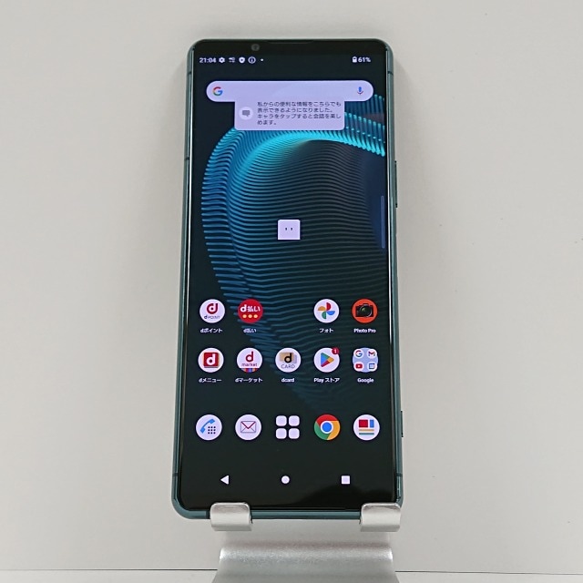 Xperia 5 III SO-53B docomo グリーン 送料無料 本体 c07113 【中古】 18,426円