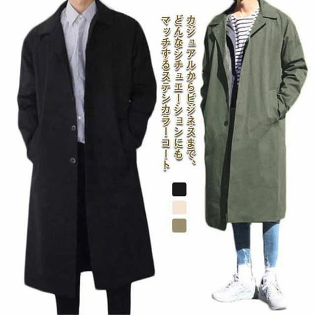 ステンカラーコートメンズコートステンカラートレンチコートコートロングコートビジネスコートチェスターコートスプリングコートストレッチ通学通勤ビジネス無地リラックス薄・中綿2タイプあり