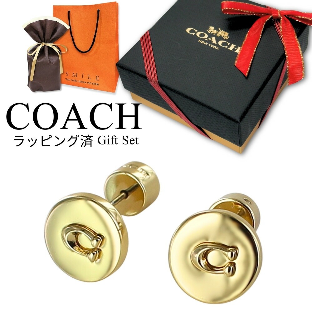 ラッピング済 ギフトセット コーチ レディース ピアス ゴールド ブランド スタッドピアス 小さい 両耳ピアス かわいい 大人 おしゃれ 女性ギフト 誕生日プレゼント 結婚式 お呼ばれ 結婚記念日 プ