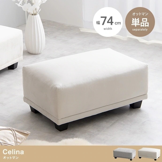 オットマン スツール フットレスト 足置き台 足置き 椅子 いす イス チェア ベロア 座椅子 シンプル おしゃれ クール 座面高さ35cm