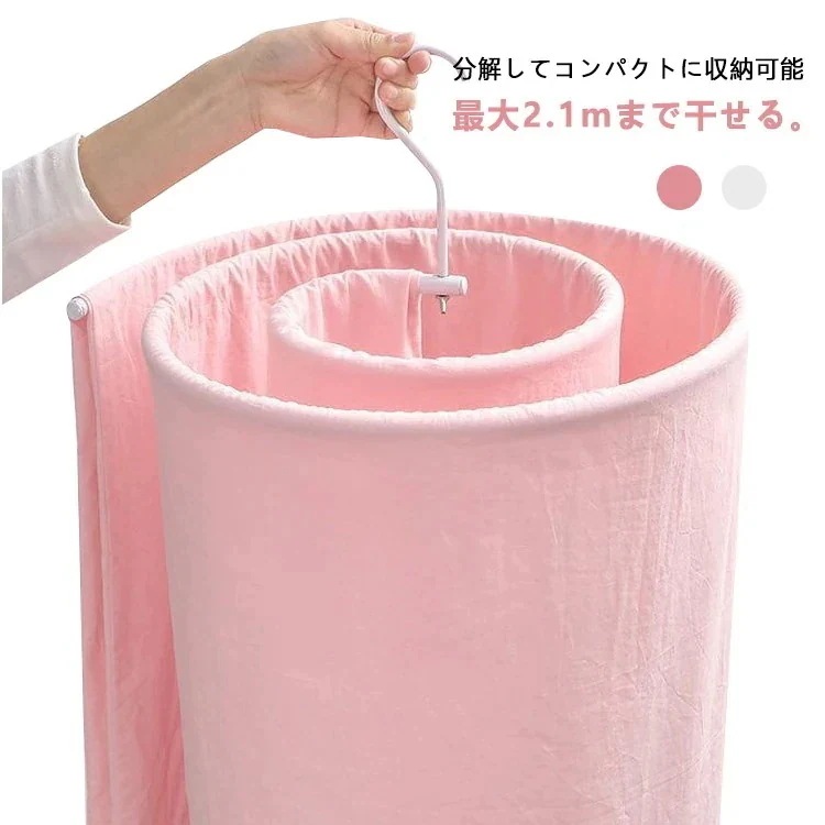 1つ買うと10個無料スパイラルハンガー シーツハンガー シーツ 干す ハンガー 折り畳み バスタオル タオルケット 布団 くるくる 物干しハンガー ベランダ 室内干し 部屋干し 便利グッズ 省スペース
