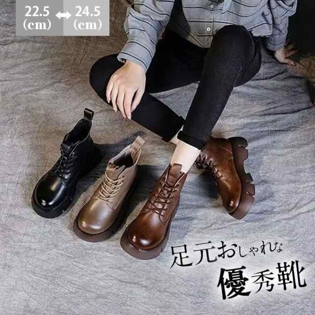 【2025新作入荷】ブーツ レディース ショートブーツ 本革 牛革 厚底 フラット ローヒール パンプス レザー カジュアル 春秋