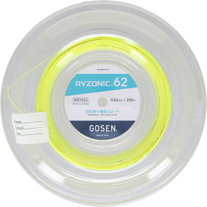 RYZONIC62 ロール イエロー バドミントン ガット・ラバー ガット （bsry622ye）