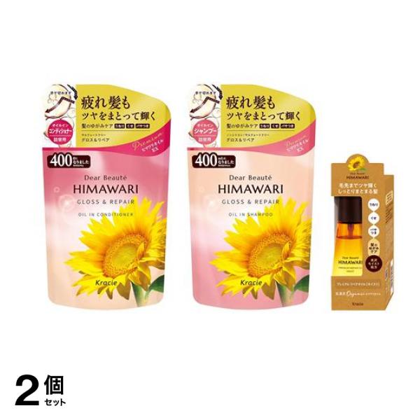 ＨＩＭＡＷＡＲＩ オイルインシャンプー グロス＆リペア 400mL &コンディショナー 400g 詰め替え用 &プレミアム リペアオイル モイスト 60mL 2個セット