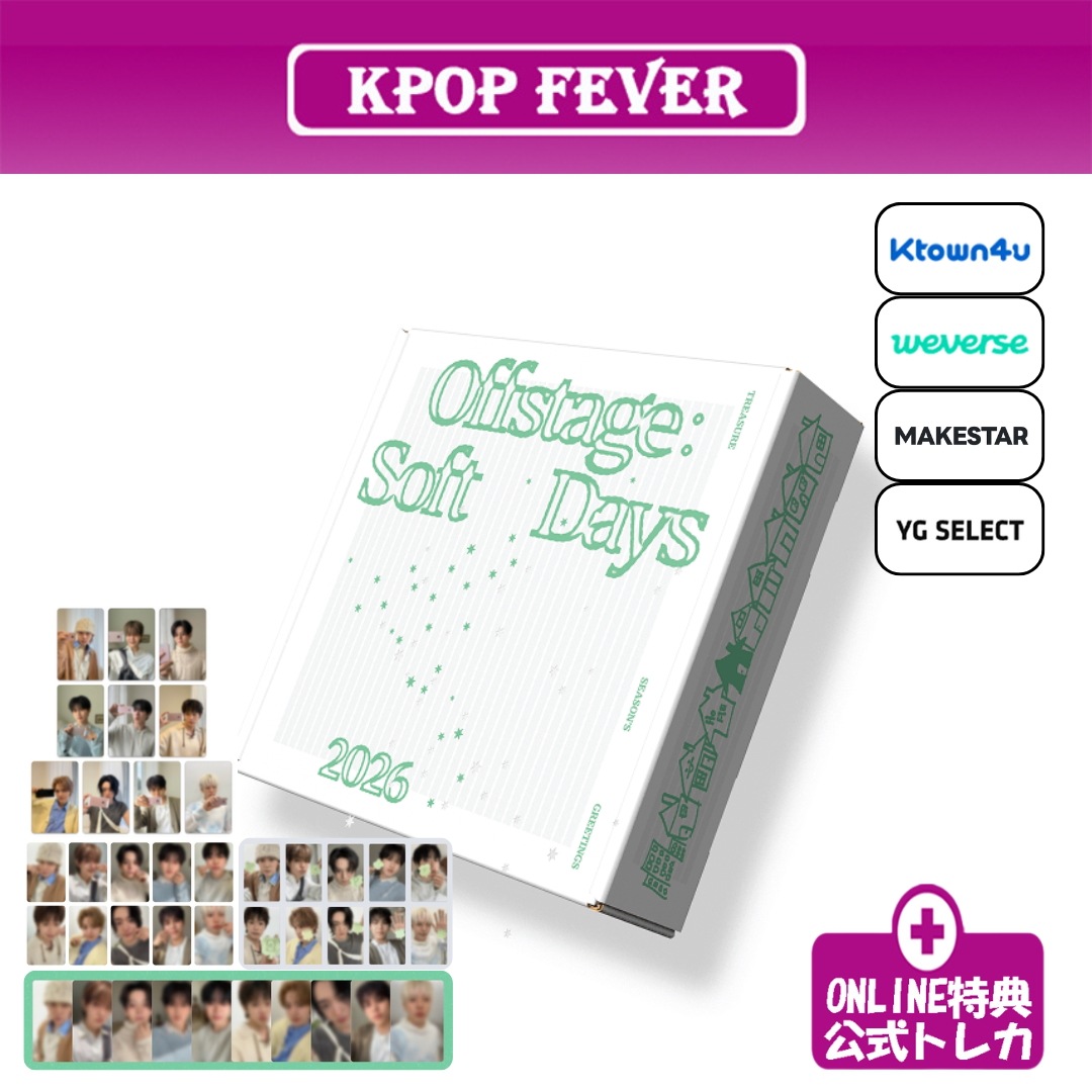 [online特典] TREASURE [Offstage : Soft Days] Full Package 2026 シーグリ