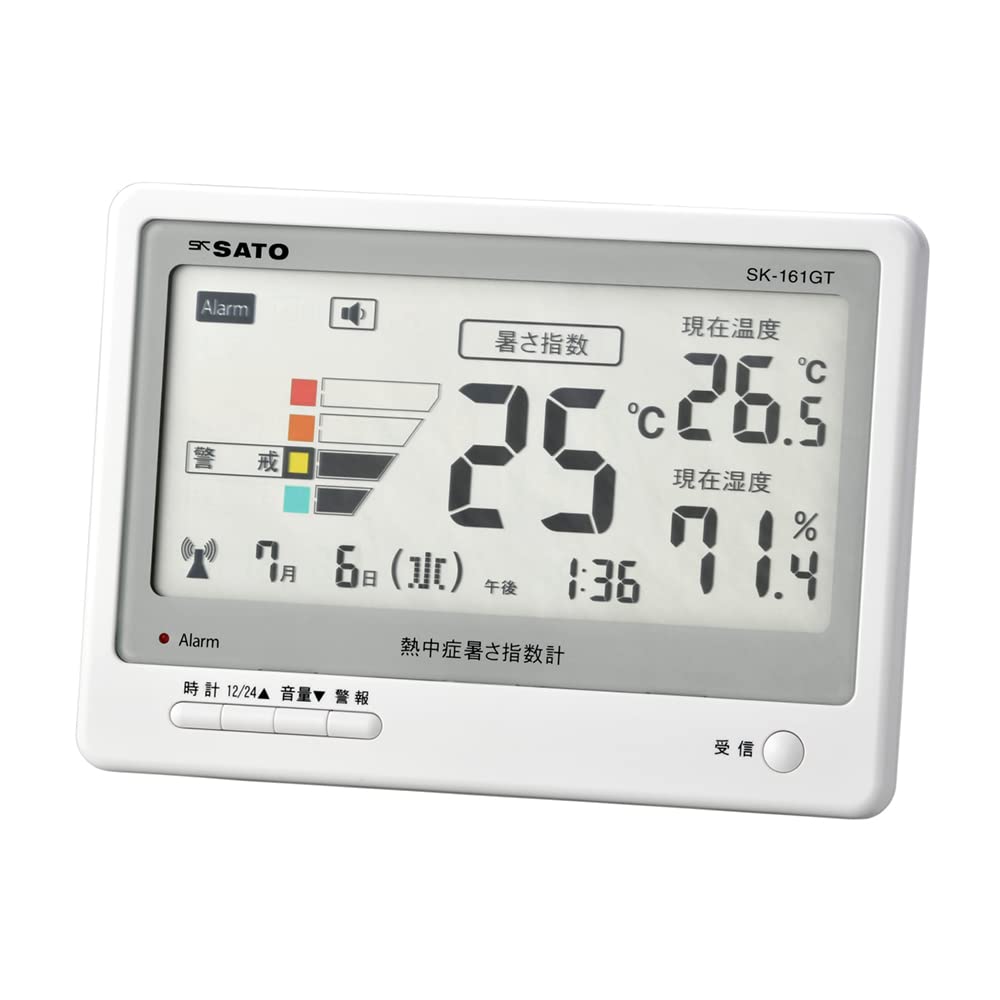 熱中症暑さ指数計 SK-161GT 8311-50