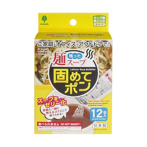 (まとめ) 紀陽除虫菊 残った麺スープ 固めてポン K-2706 1パック(12包) (×10セット)
