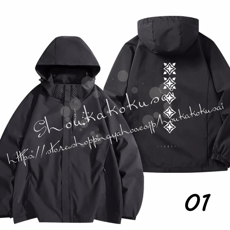 星を紡ぐ子どもたち 周辺 コート着 4色 トリプル 防水 防寒 突撃衣 春秋 秋冬 長袖 男女兼用 やわらかい ペアルック