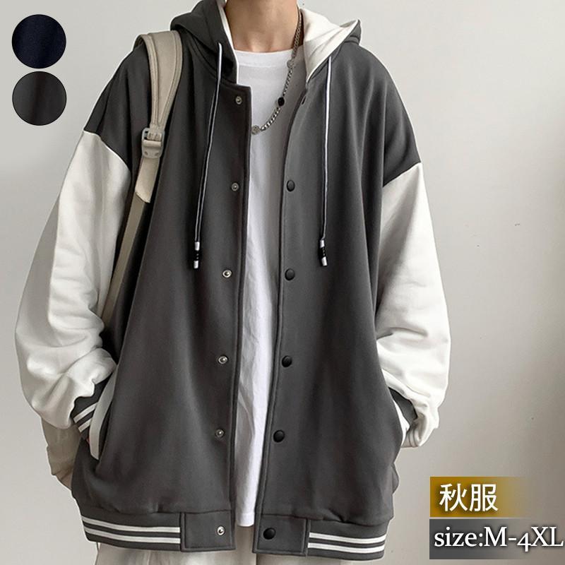 [2025限定モデル] パーカー メンズ フード付き 長袖 フロントボタン 無地 ジャケット アウター カジュアル ゆったり 体型カバー トップス 着痩せ 春 上品 おしゃれ