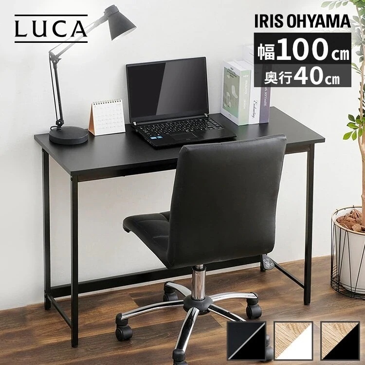 机　デスク　パソコンデスク　勉強机　学習机　PCデスク　オフィスデスク　BDK-1040　メガ割