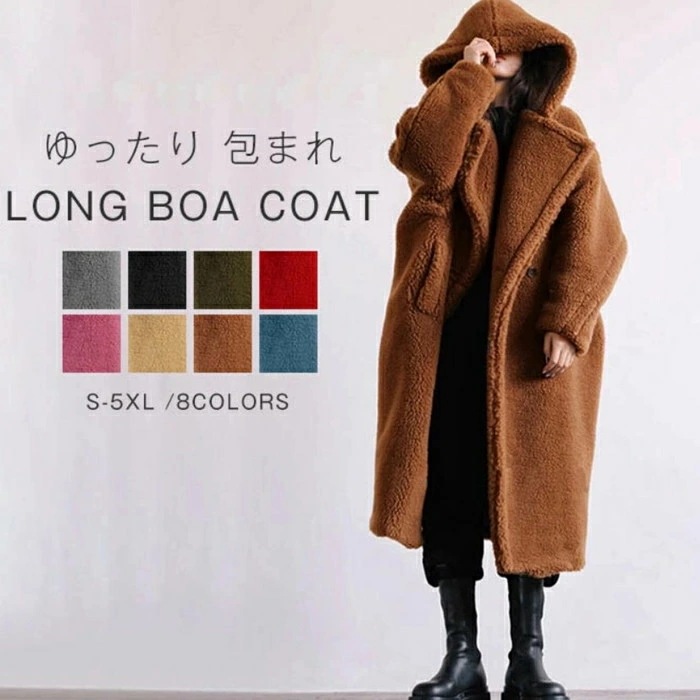 ボアコート ボア もこもこ 包まれ ボアコート ロングコート ロング アウター フード フリース ファー レディース ロングアウター ビッグシルエット フードコート オーバー 暖か 体型カバー 大きい