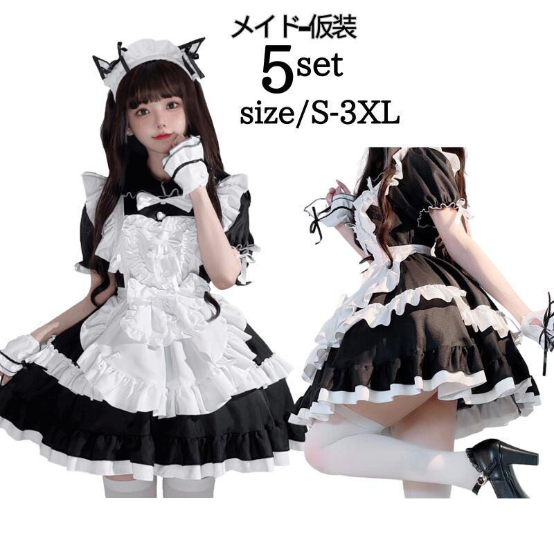 「新品限定割!引!」メイド 服 コスプレ 衣装 仮装 女装 フリル ロリータ かわいい カチューシャ 付き 猫メイド ワンピース アニメ かわいい コスチューム コスプレ衣装 大人用 ワンピース エプ