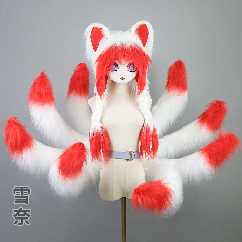 【急速出荷】LOLアーリ 九尾の狐のしっぽ 漫画展示会 妲己の狐のしっぽ コスプレぬいぐるみ 九尾の狐のしっぽ コスプレ小道具