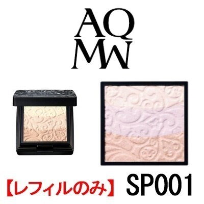 新品KOSE コスメデコルテAQMWシークレットグロウBE301 本体&レフィル 試してみた】AQ MW シークレット グロウ DECORTÉの人気色