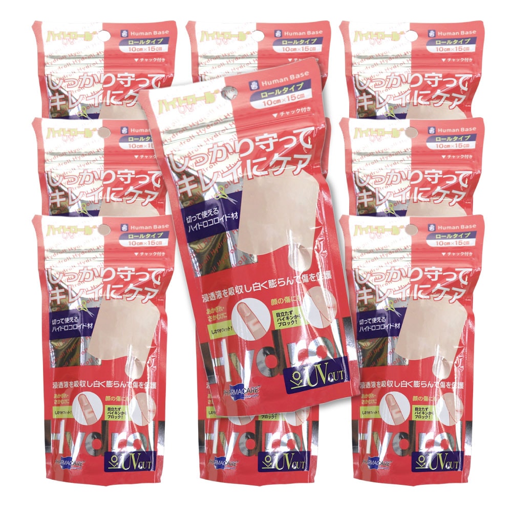 ハイドロコロイド 絆創膏 ハイドロールUV プラスモイストHC 10個セット