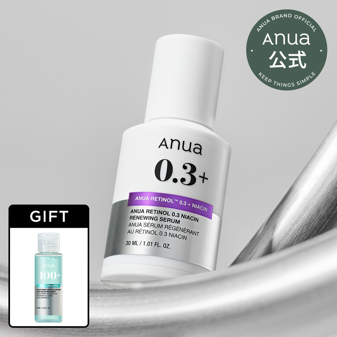 Qoo10] アヌア アヌア レチノール0.3 ナイアシンリニ : スキンケア