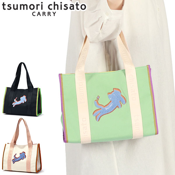 トートバッグ CARRY 軽量 軽い バッグ Sサイズ A5 小さめ 猫 トート カジュアル 手提げ オシャレ パイル 刺繍 日本製 キラネコワッペン ハンドバッグ 50825