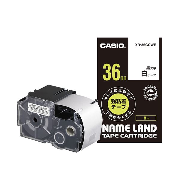 (まとめ) カシオ NAME LANDキレイにはがせて下地がかくせる強粘着テープ 36mm×8m 白/黒文字 XR-36GCWE 1個 (×10セット)