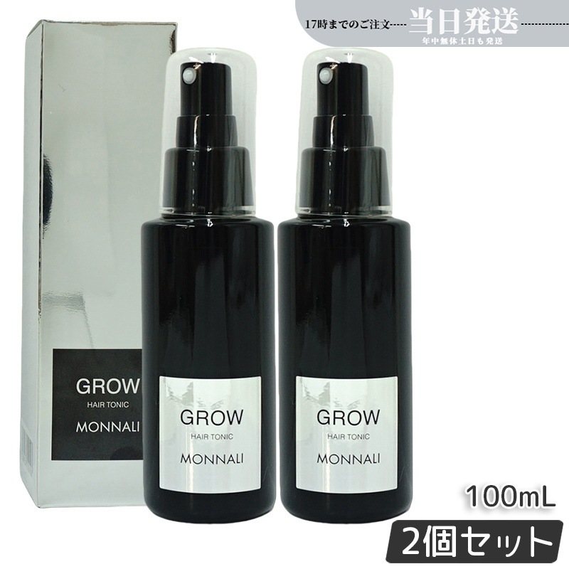 【2個セット】モナリ ブラックシリーズ グロー GROW 100ml モナリ 育毛剤 ブラックシリーズ もなり MONNALI 育毛剤 医薬部外品 育毛 頭皮 美容室専売 サロン専売品 11,707円