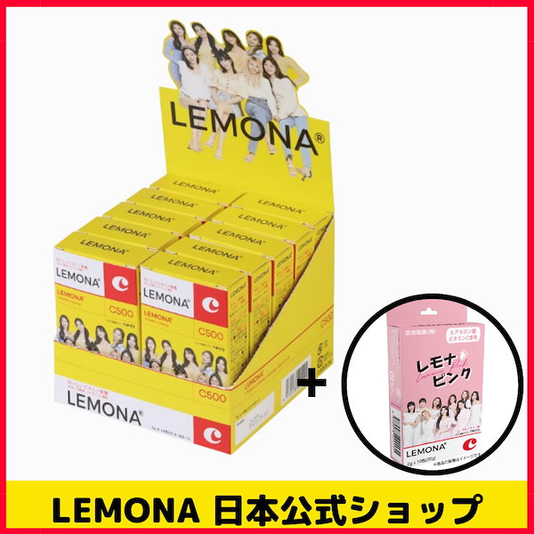 Qoo10] Lemona 【販売終了】レモナ散 (2g*10包*1