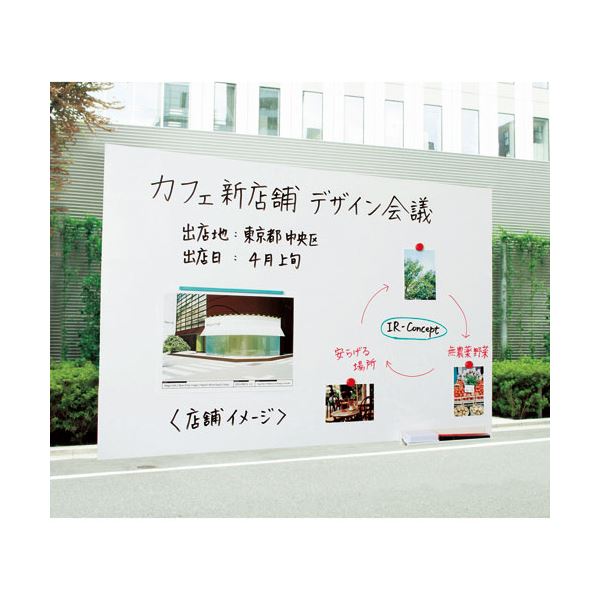 マグエックス 吸着ホワイトボードシート超特大 MKS-90180 27,001円