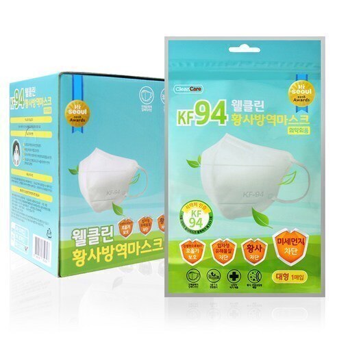 WELLCLEAN KF94黄砂防疫マスク 50枚