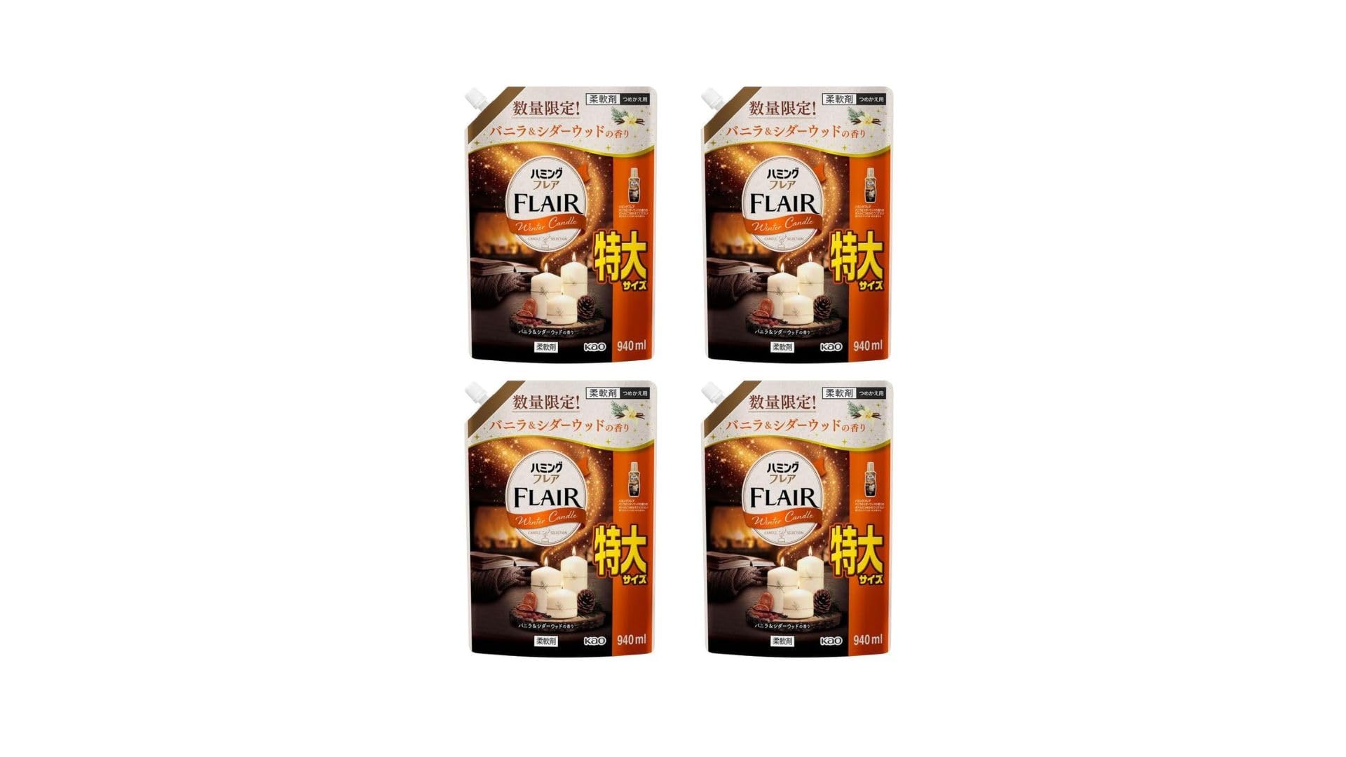 【4袋セット】ハミングフレア バニラ＆シダーウッド の香り 詰め替え 特大 940mL 柔軟剤